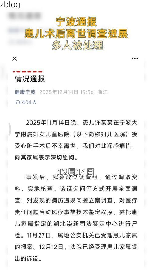 江北新增1例无症状感染者  江北区疫情防控最新通报_73033