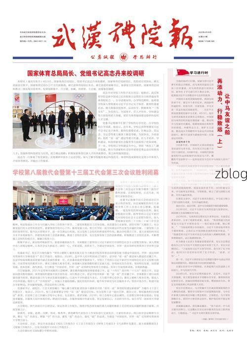 31省新增本土12例(31省新增本土8例)，宜都疫情引关注_75775