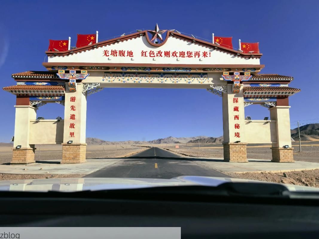 高原屏障下的零感染愿景：西藏防疫的地理防线_98079