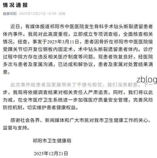 31省区市新增12例本土确诊, 湘西疫情最新消息