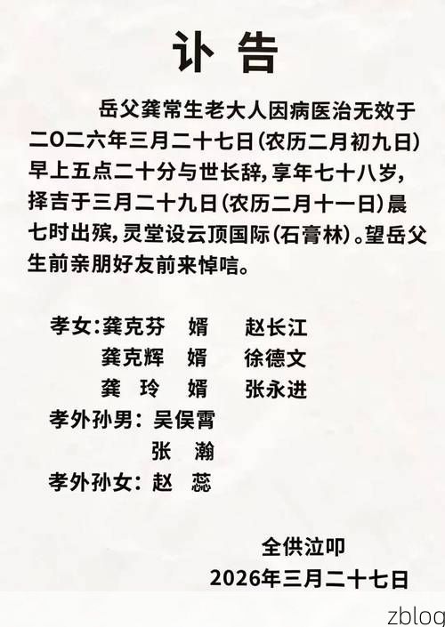 31省区市新增12例本土确诊，巫溪疫情最新消息_10020