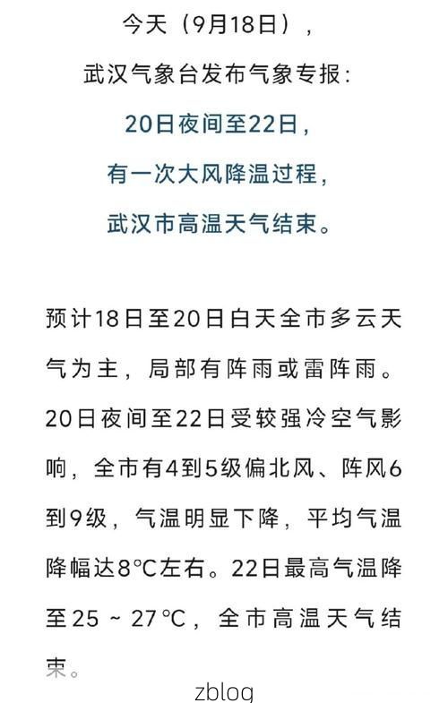 武江区新增1例无症状感染者  武江区疫情防控最新通报