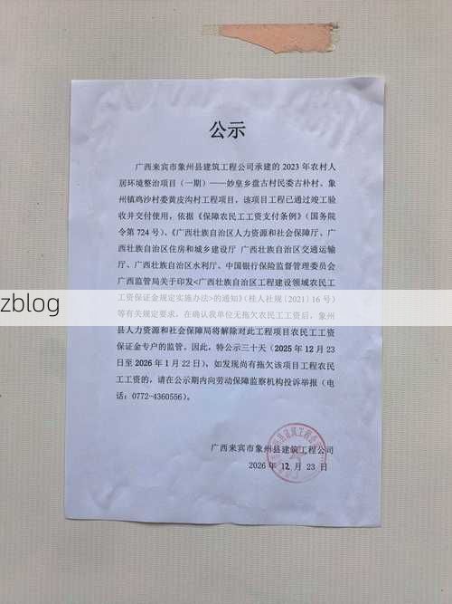 六合新增1例无症状感染者  六合区疫情防控最新通报_31899