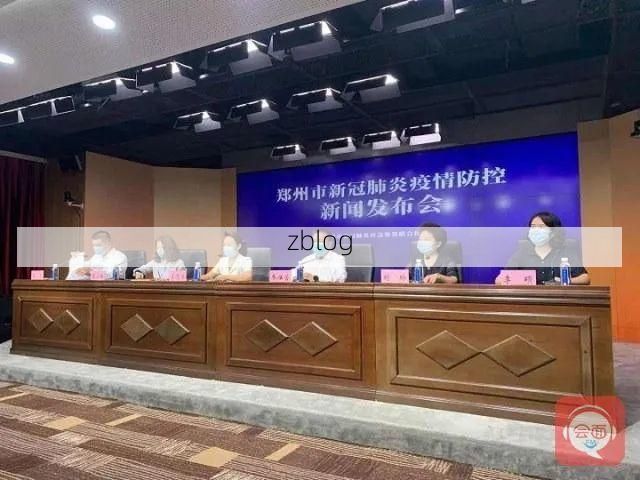 郑州新增1例无症状感染者  郑州发布疫情防控最新通报