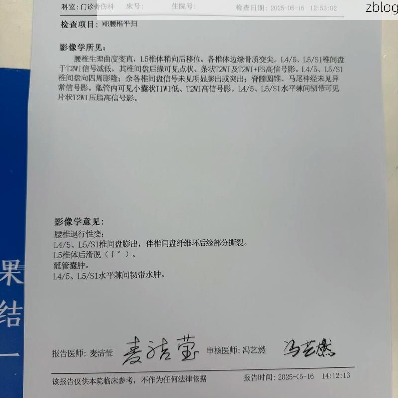 2022年1月5日偃师新增确诊病例情况