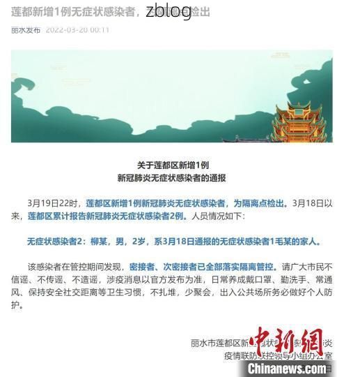 大方新增1例无症状感染者  大方疫情防控最新通报