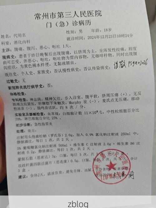 【2022年7月6日界首市新增确诊病例情况】