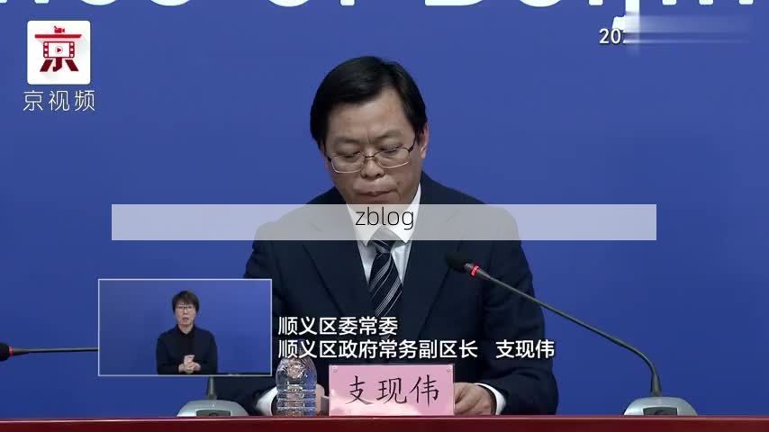 【顺义区新增1例社会面筛查感染者  顺义区疫情防控工作最新通报】