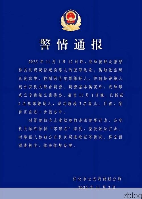 2022年11月28日怀化市市辖区新增确诊病例情况