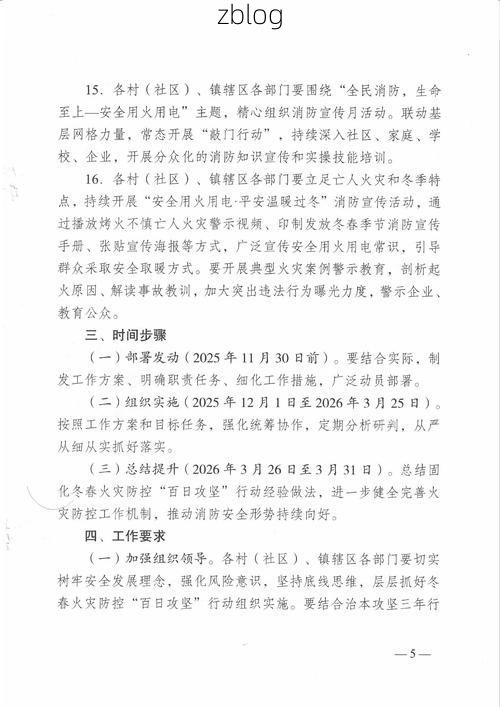 【铁山区新增1例无症状感染者  铁山区疫情防控最新通报_68681】