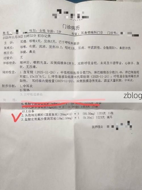 2022年11月28日阿荣旗新增确诊病例情况