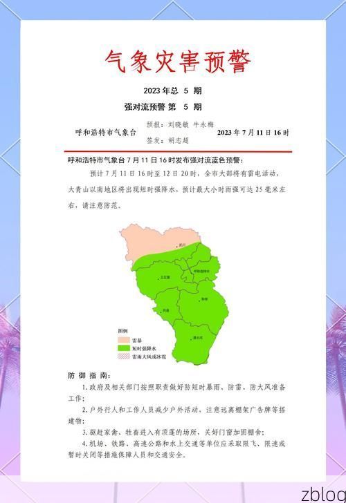 雨花台区新增1例无症状感染者  雨花台区疫情防控最新通报_22667