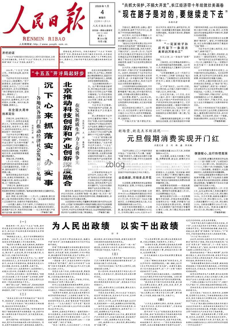 31省新增本土12例(31省新增本土8例)，宁南疫情再起波澜！