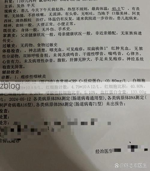 2022年11月25日丹凤县新增确诊病例情况_73268