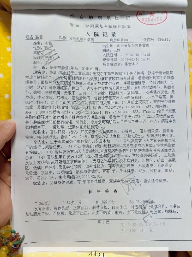 2022年11月25日怀仁县新增确诊病例情况_74072