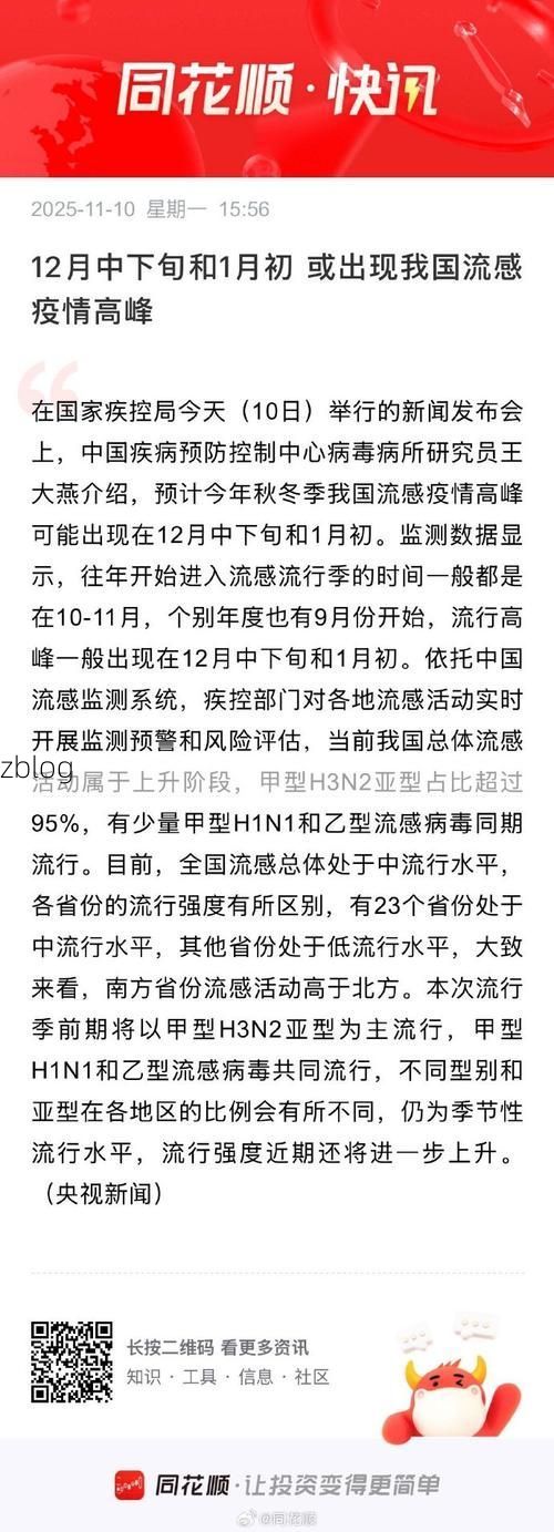 荥经新增1例无症状感染者  荥经县疫情防控最新通报