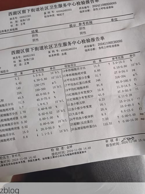 2022年3月25日北流市新增确诊病例情况_69427