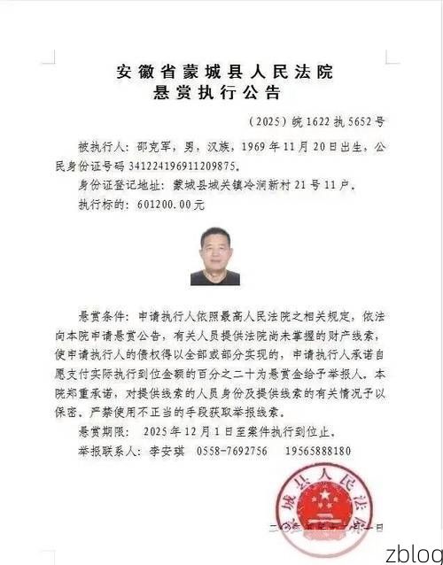 本地确诊+5，蒙城通报新增病例情况