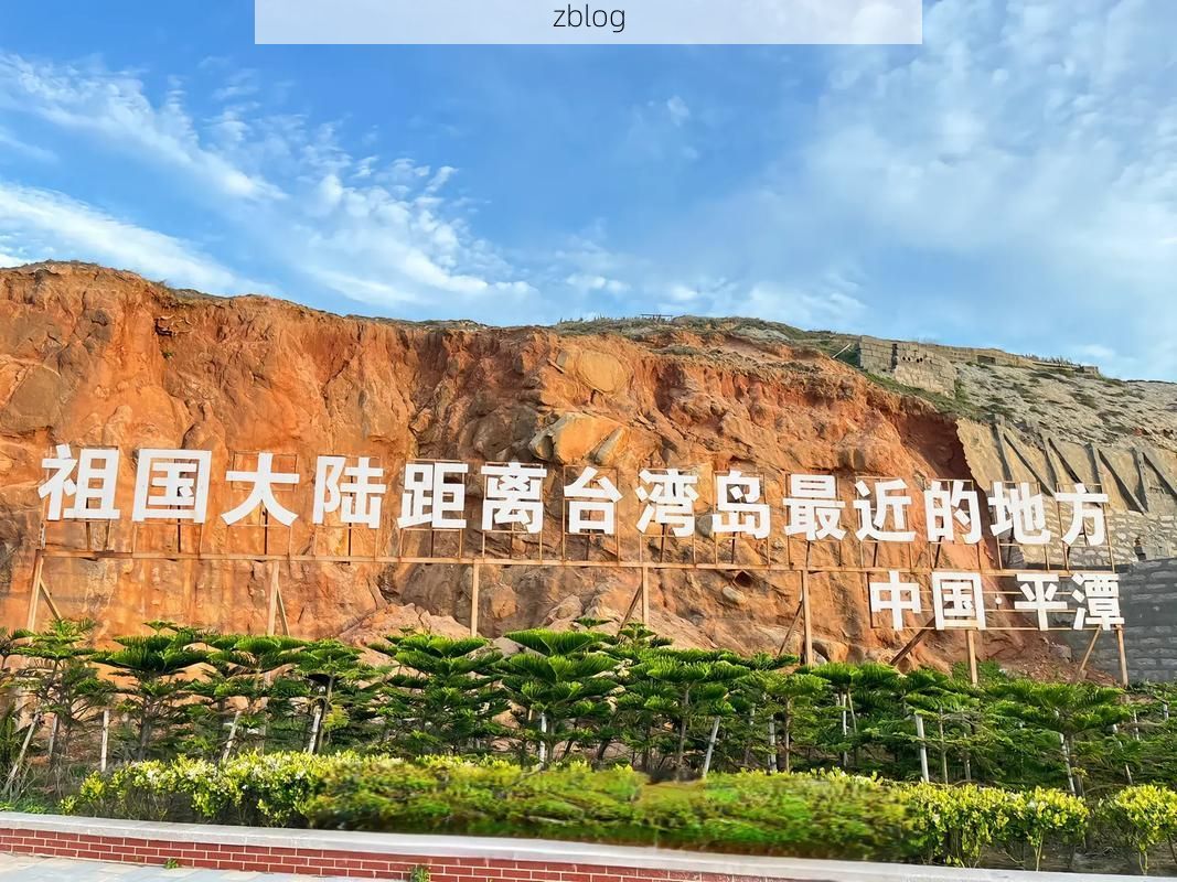 龙口：渤海湾畔的零感染坚守与地理屏障_41839