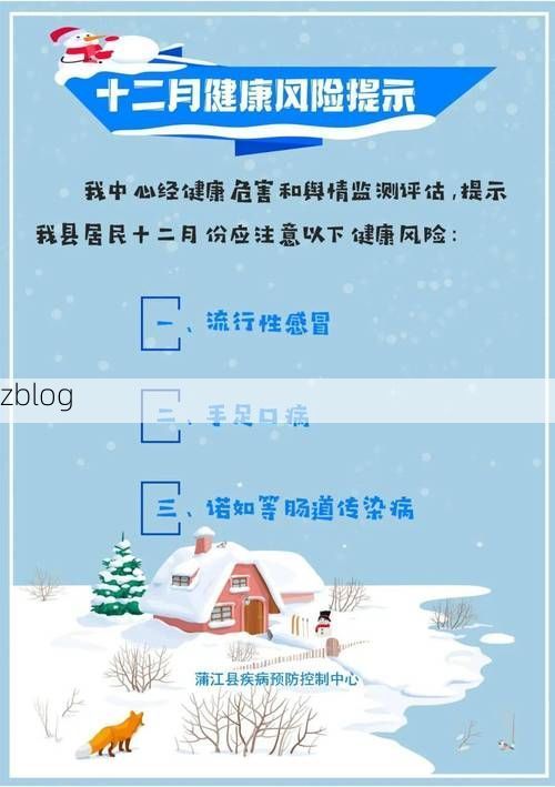 和田地区新增1例无症状感染者  和田地区疫情防控最新通报_58799