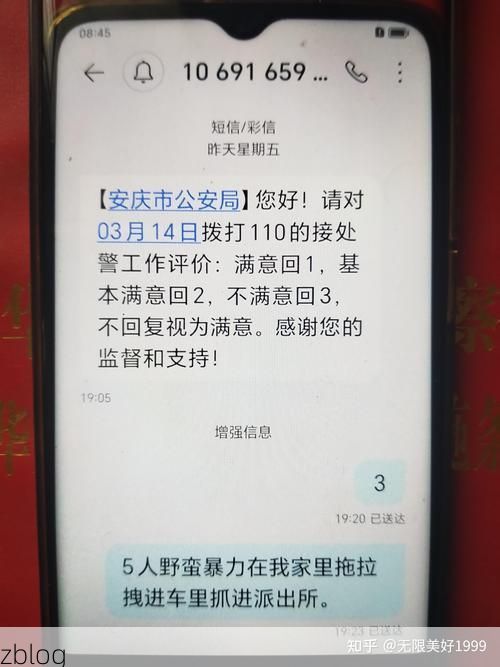 2022年3月14日安溪县新增确诊病例情况