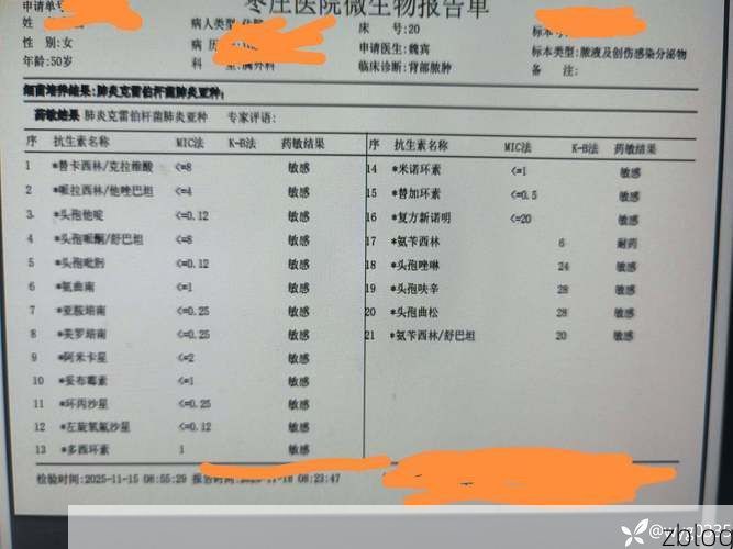 2022年1月25日绥芬河新增确诊病例情况_33897