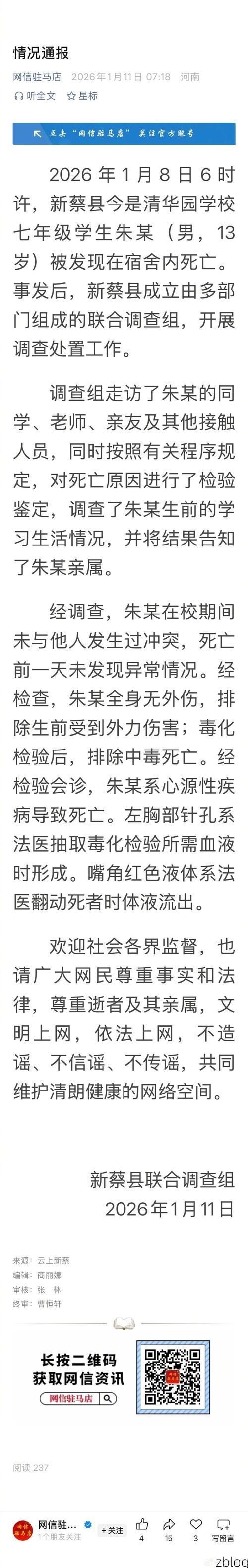 连南瑶族自治县新增1例无症状感染者  连南瑶族自治县疫情防控最新通报_44927