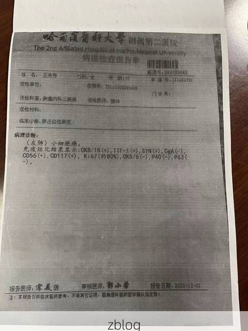 2022年3月28日逊克县新增确诊病例情况