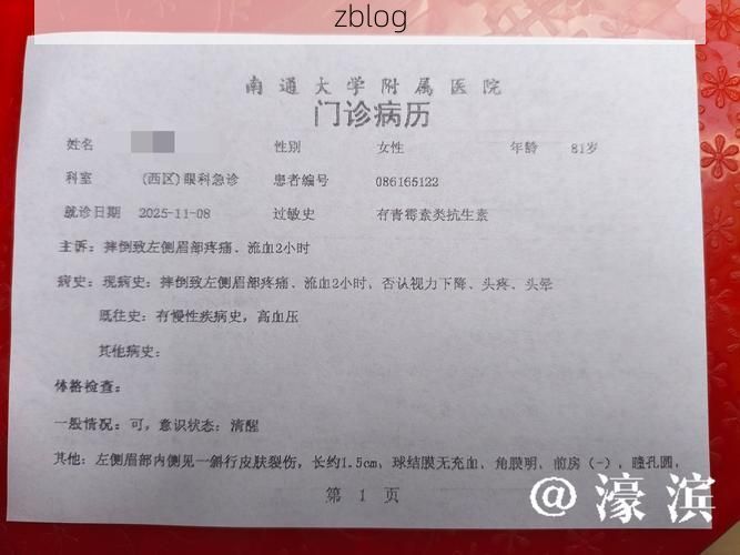 2022年11月23日盐亭县新增确诊病例情况