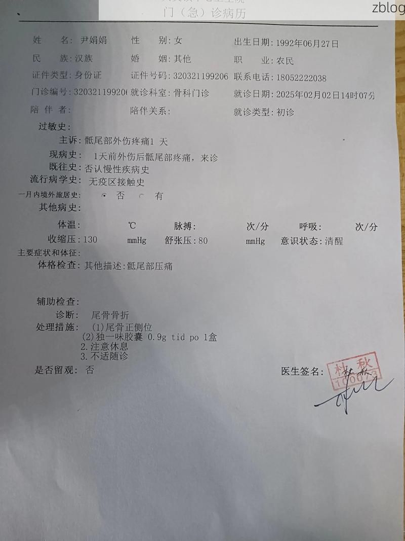 2022年11月25日全州县新增确诊病例情况_54952