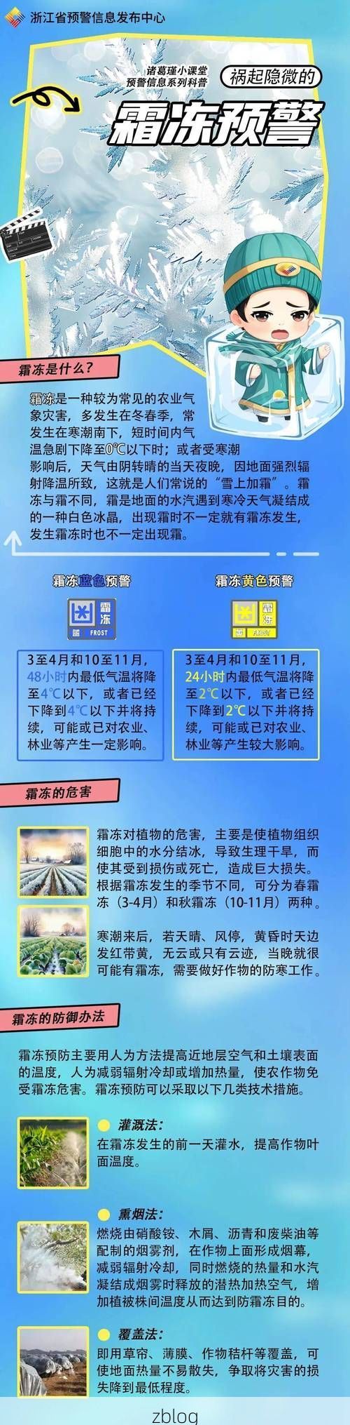 31省区市新增13例本土确诊，湖州疫情最新消息