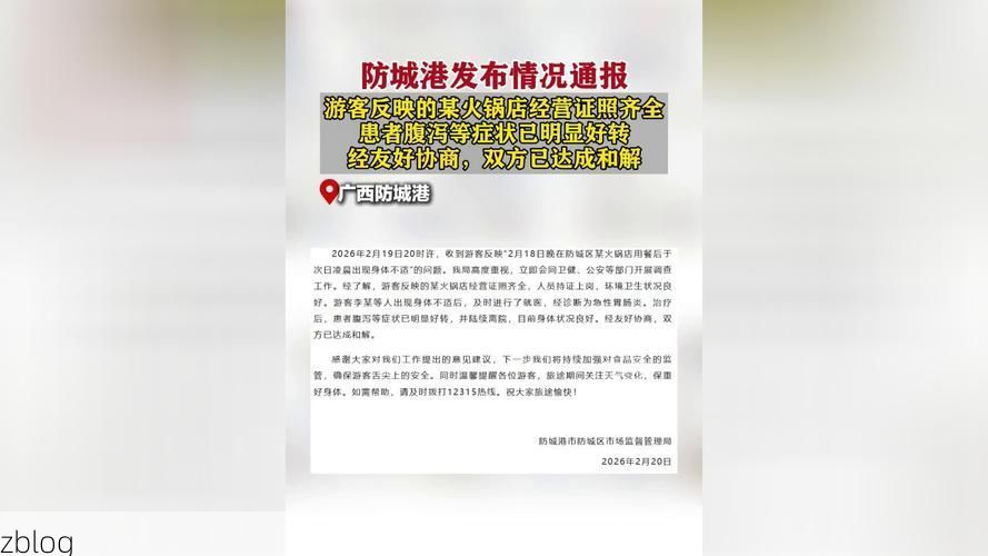 灯塔新增1例无症状感染者  灯塔市疫情防控最新通报_63170