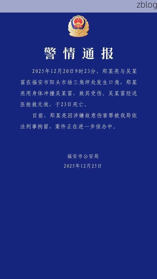 镇平县新增1例无症状感染者  镇平县疫情防控最新通报_35010
