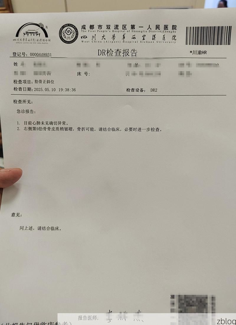 2022年4月5日昆山新增确诊病例情况_32036