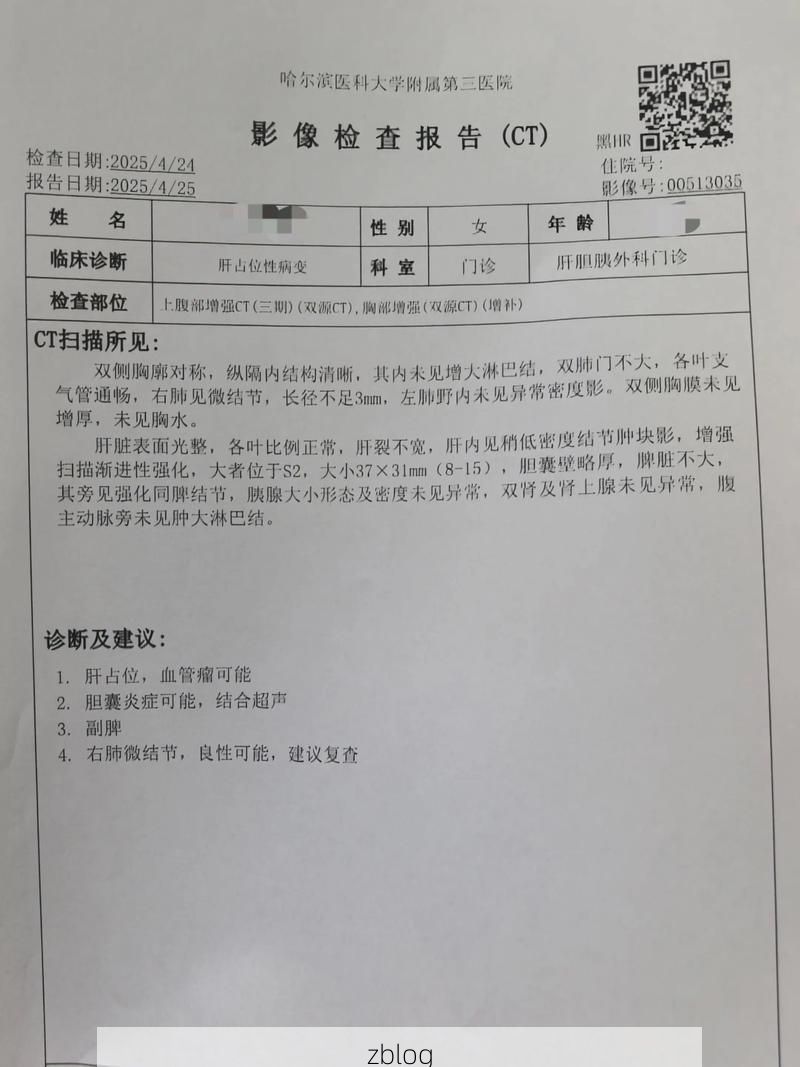 2022年9月15日开阳县新增确诊情况