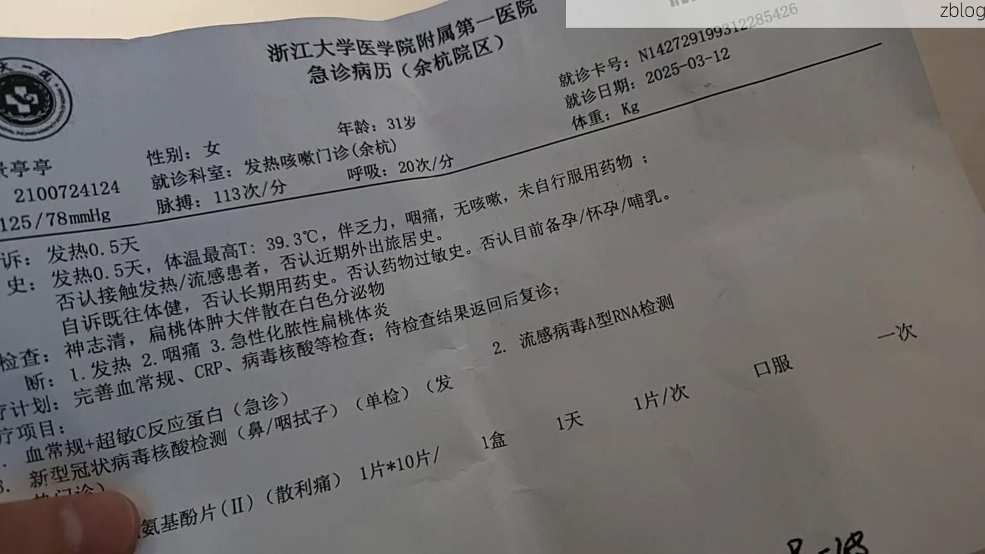 2022年3月15日三河市新增确诊病例情况