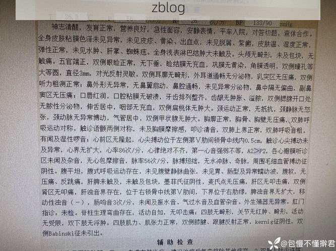 2022年3月17日海陵区新增确诊病例情况_66879