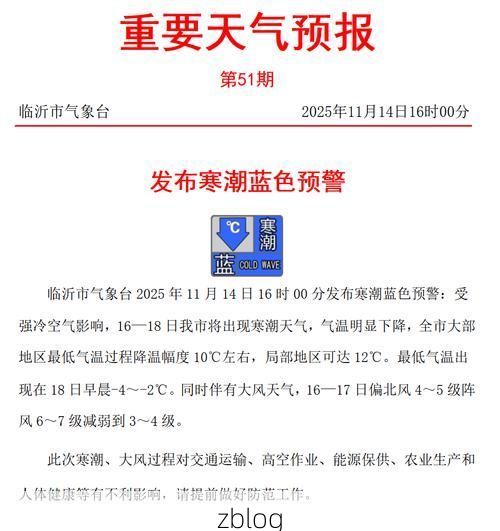 31省新增本土13例(31省新增本土9例)，临沂疫情引关注