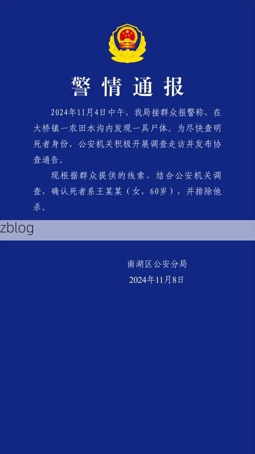 绍兴新增1例无症状感染者  绍兴市疫情防控最新通报_49587
