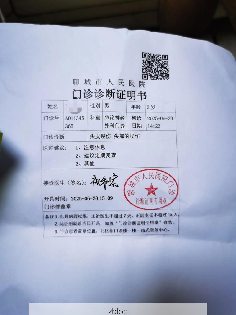 2022年3月25日东营市新增确诊病例情况