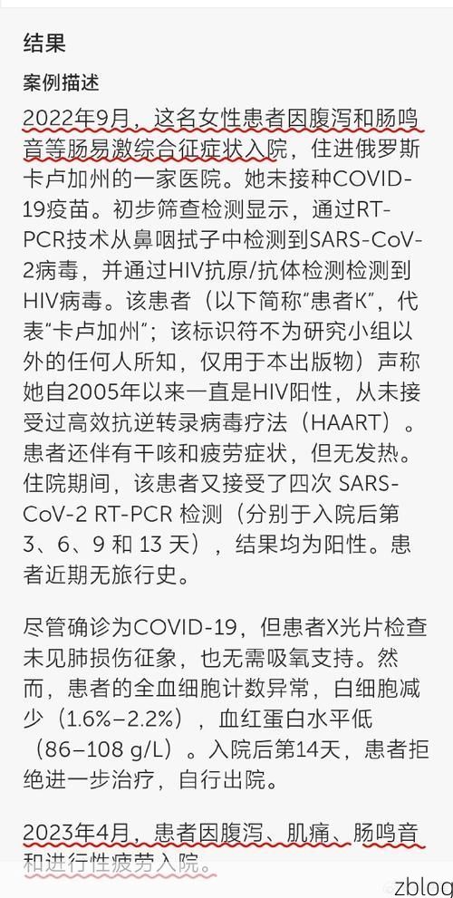 2022年7月10日南雄新增确诊病例情况