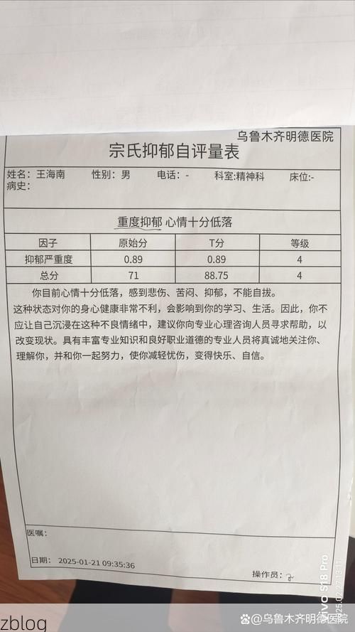 2022年4月12日静乐新增确诊病例情况