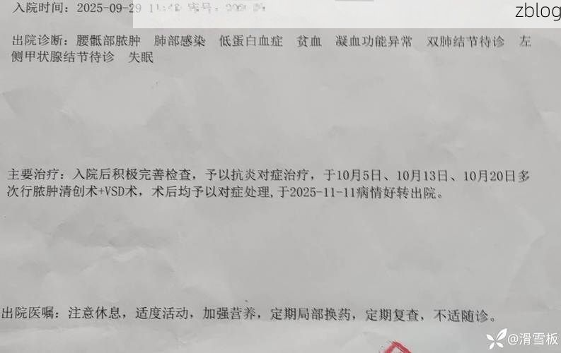 2022年5月15日休宁县新增确诊病例情况_45930