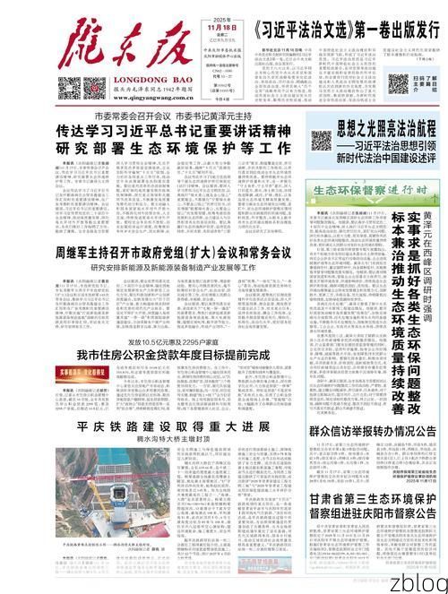 31省新增本土12例(31省新增本土0例)，洛扎县突发疫情引关注_62544