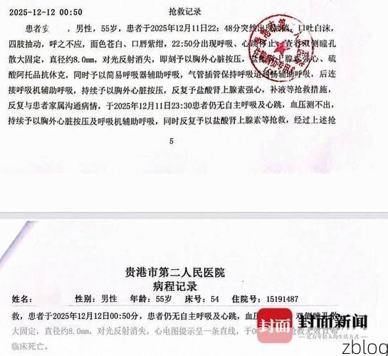 2022年3月26日钦北区新增确诊病例情况