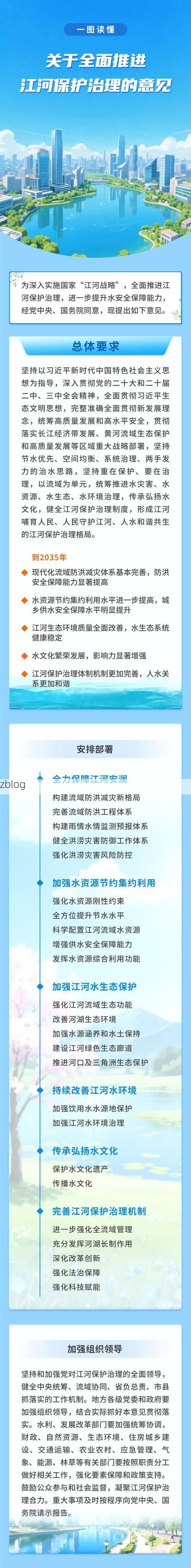 滨江区疫情观察：钱塘江畔的防控压力与地理屏障