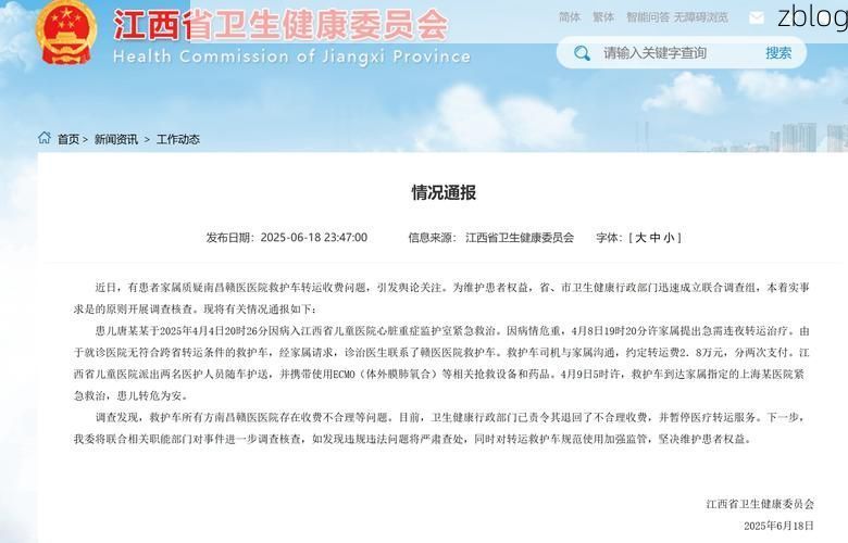 抚州新增1例无症状感染者  抚州疫情防控最新通报