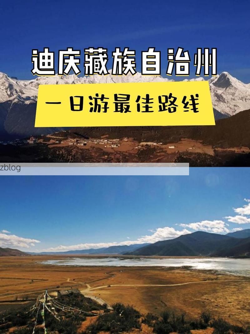 雪域高原的零感染防线：迪庆藏族自治州的防疫地理学