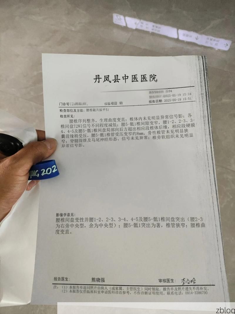 2022年8月12日郧县新增确诊病例情况