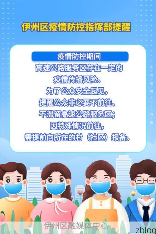 金塔新增1例无症状感染者  金塔县疫情防控最新通报